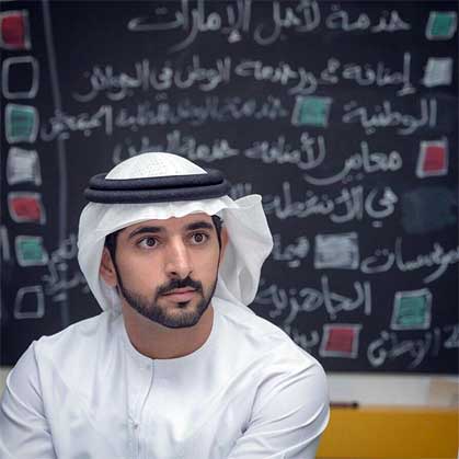 الشيخ حمدان - السيرة