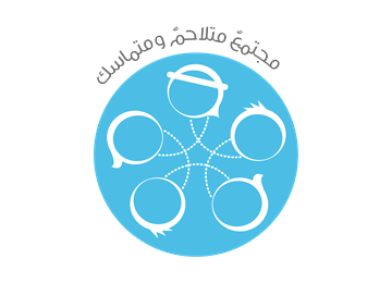 الشيخ حمدان قسم - المجتمع