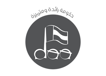 الشيخ حمدان قسم - الحكومة