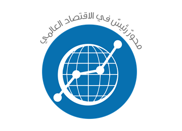 الشيخ حمدان قسم - الاقتصاد